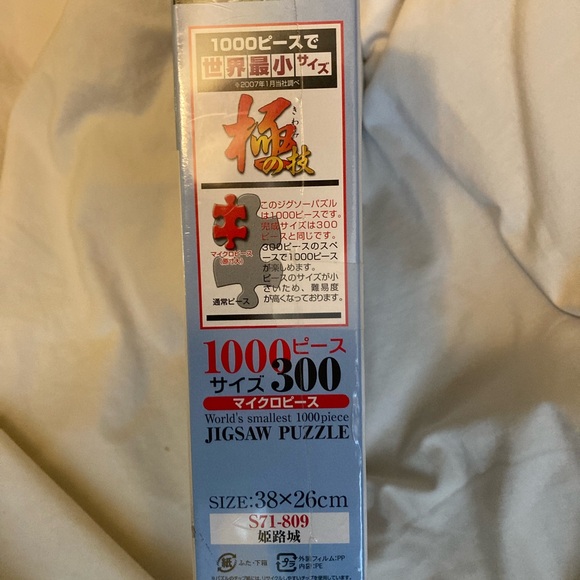 Worlds smallest 1000 piece, jigsaw puzzle - Picture 7 of 9
